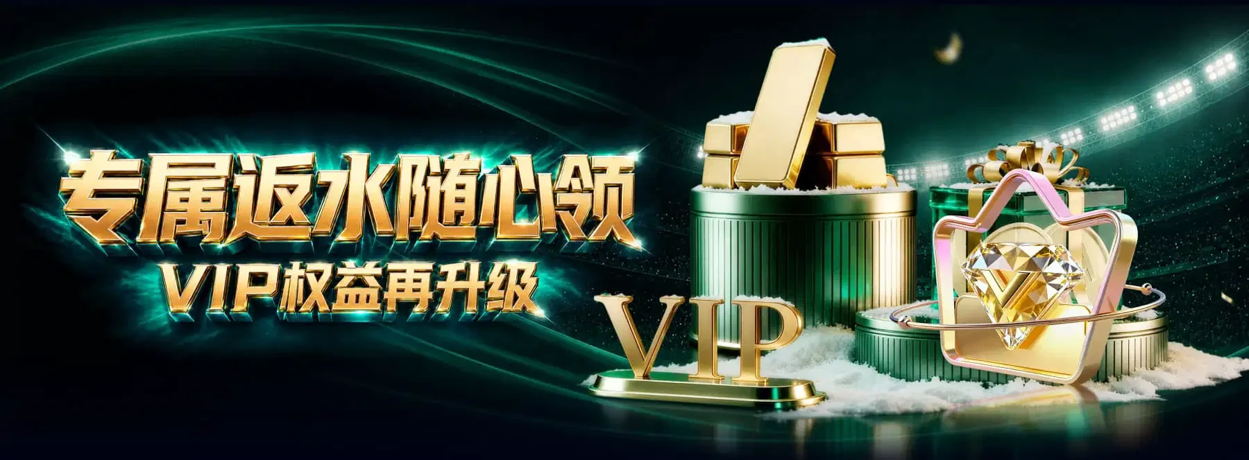 团队竞技的协作细节