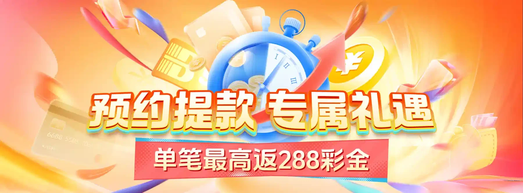 B体育运动视觉资料